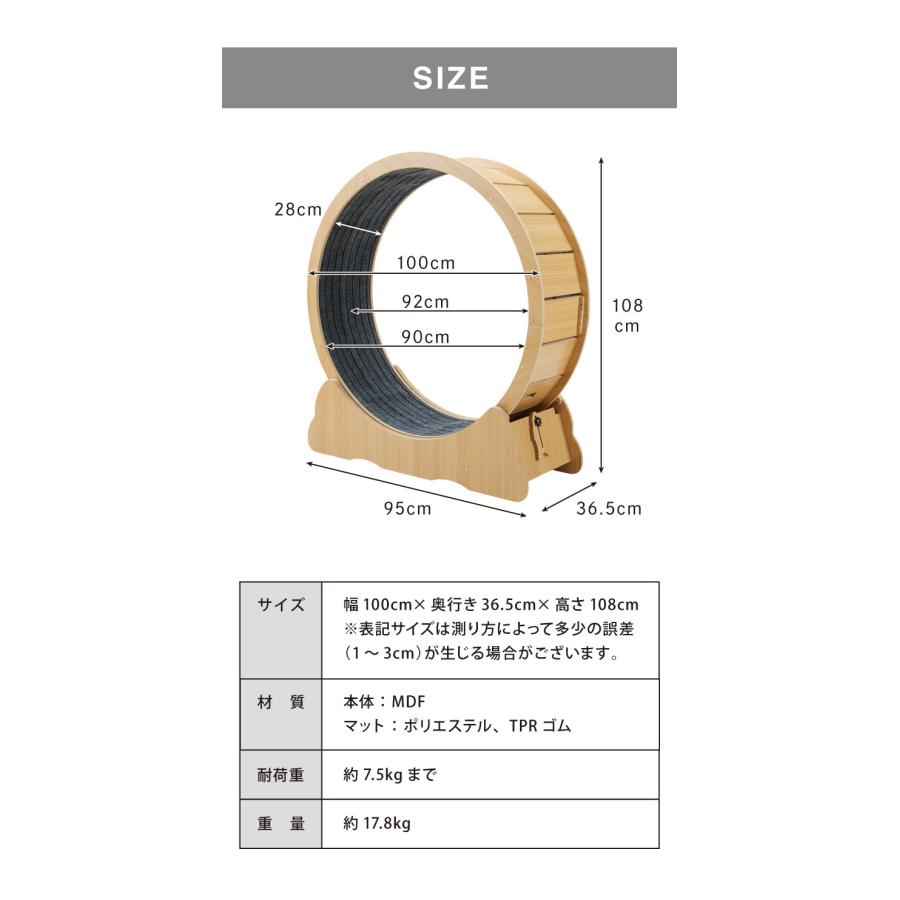キャットホイール 回し車 直径100cm 大型 木製 ストッパー付き マット付き 運動不足解消 室内運動用 ペット用 猫 小型犬 ルームランナー｜recommendo｜09