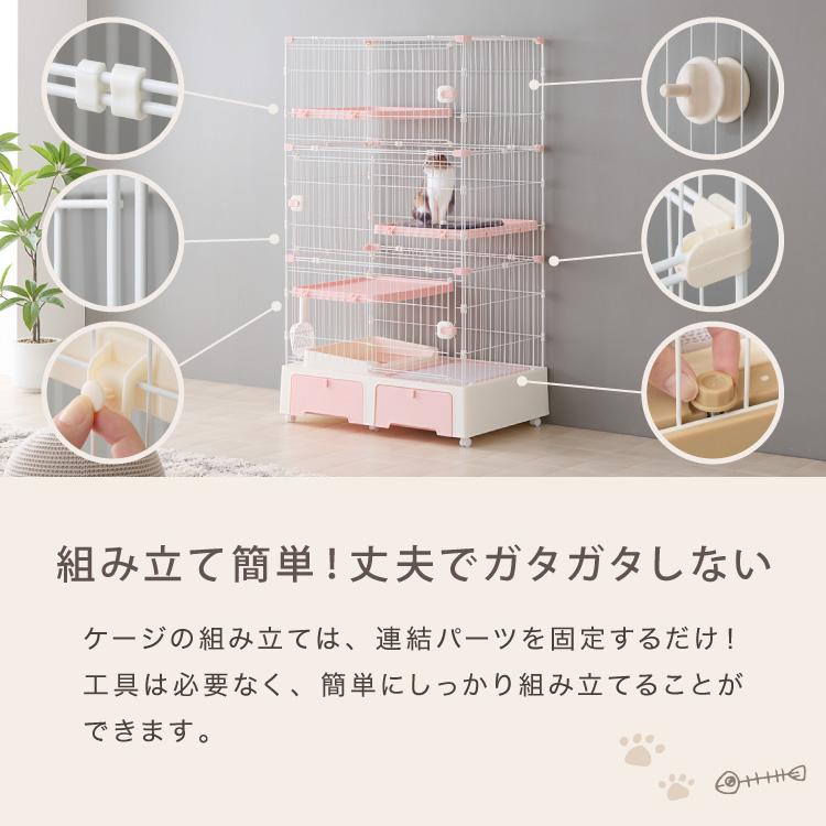 リコメン堂限定オリジナルカラー 2色 猫 ケージ キャットケージ 3段