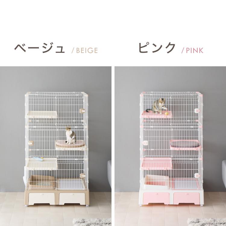 リコメン堂限定オリジナルカラー 2色 猫 ケージ キャットケージ 3段