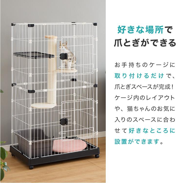 猫用 ケージ ゲージ Petami 爪研ぎ BTM 爪とぎポール 猫用 ケージ取り付け 工具不要 簡単 固定 コンパクト