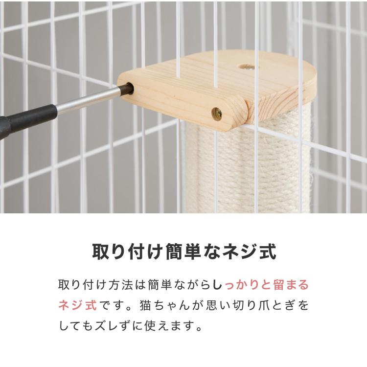 爪とぎ 猫 麻 爪研ぎ キャットケージ 取り付け キャットケージ用 猫