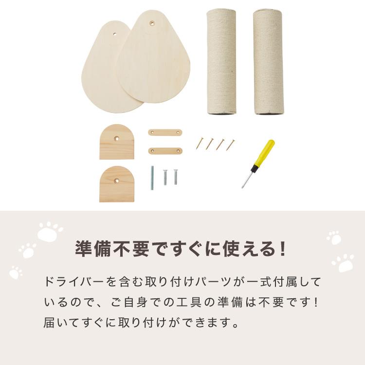爪とぎ 猫 麻 爪研ぎ キャットケージ 取り付け キャットケージ用 猫