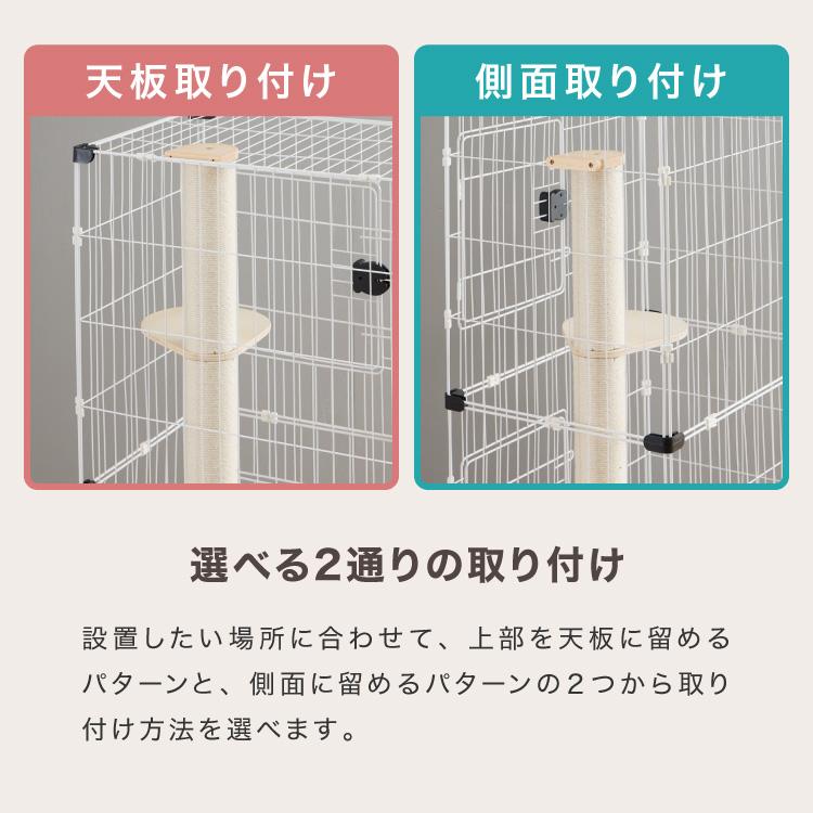 爪とぎ 猫 麻 爪研ぎ キャットケージ 取り付け キャットケージ用 猫