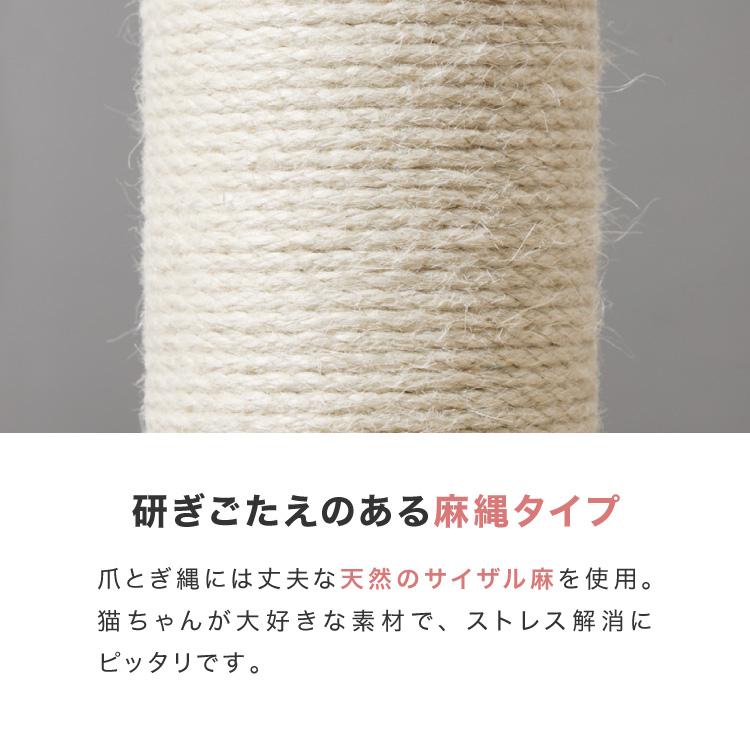 爪とぎ 猫 麻 爪研ぎ キャットケージ 取り付け キャットケージ用 猫