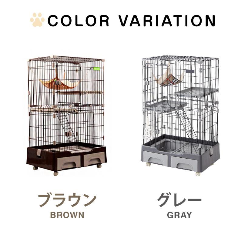 猫 ケージ 2段 おしゃれ スリム キャスター 収納 トレイ ハンモック