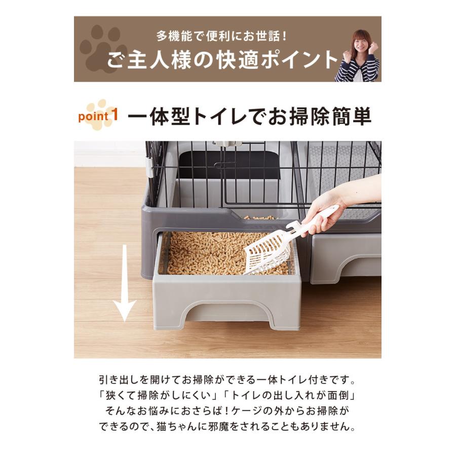 リコメン堂 キャットケージ 3段 トイレ 収納 はしご ドアロック