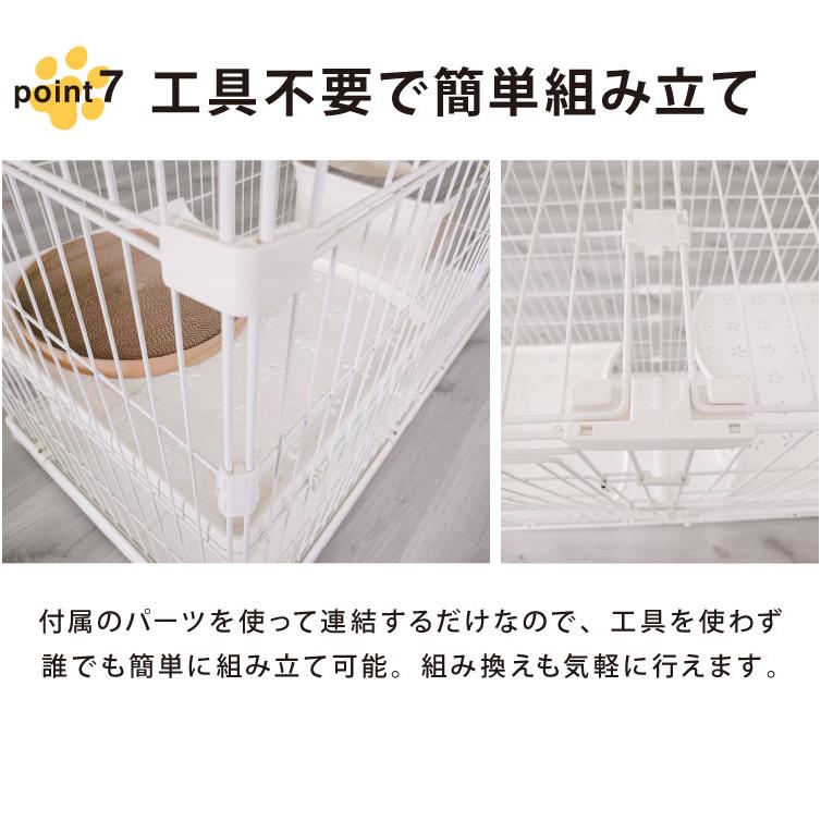 リコメン堂 キャットケージ 大型 組み合わせ自由 ホワイト 2段 幅125cm