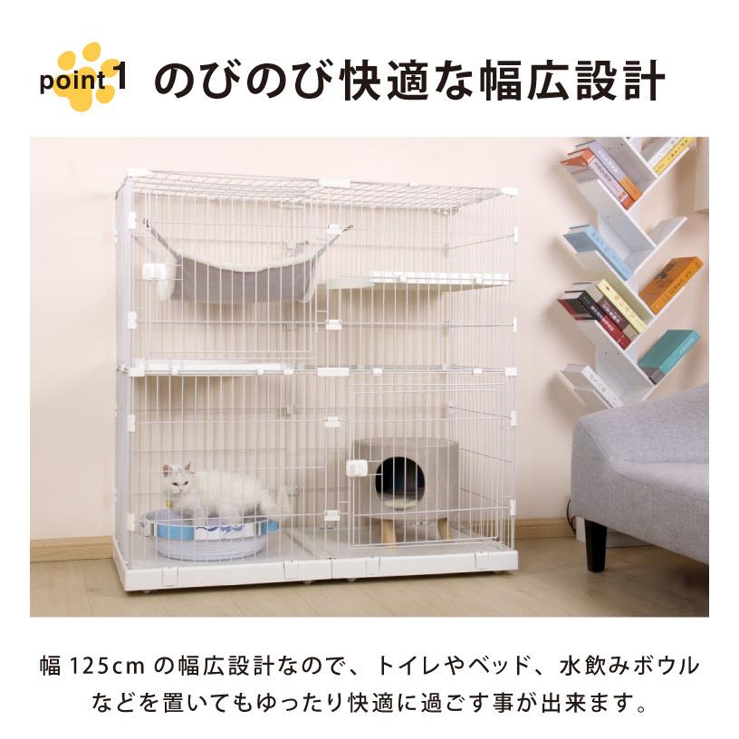リコメン堂 キャットケージ 大型 組み合わせ自由 ホワイト 2段 幅125cm