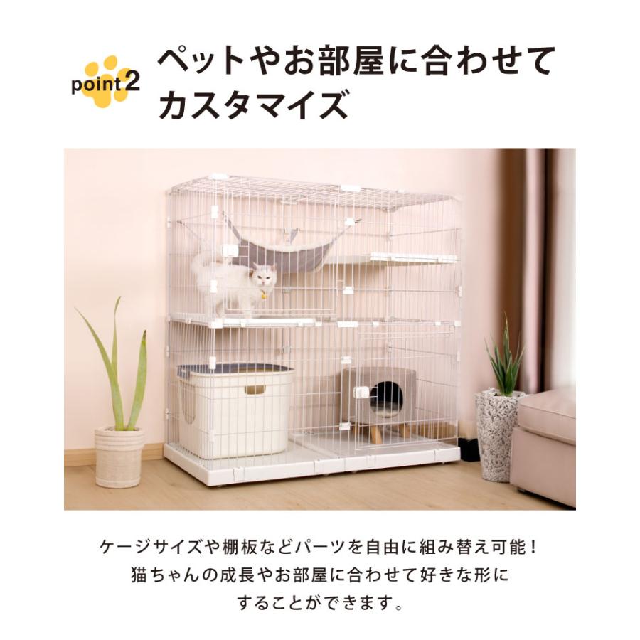 リコメン堂 キャットケージ 大型 組み合わせ自由 ホワイト 2段 幅125cm