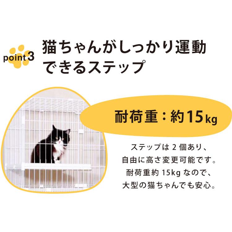 リコメン堂 キャットケージ 大型 組み合わせ自由 ホワイト 2段 幅125cm