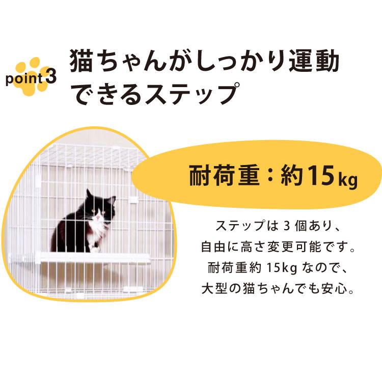 リコメン堂 キャットケージ 大型 組み合わせ自由 ホワイト 3段 幅125cm