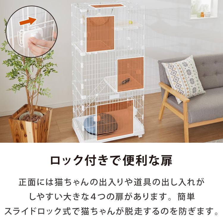 キャットケージ 3段 コンパクト ホワイト グレー スリム キャスター付 ハンモック 水飲みボウル 多頭飼い 脱走防止 シンプル_12