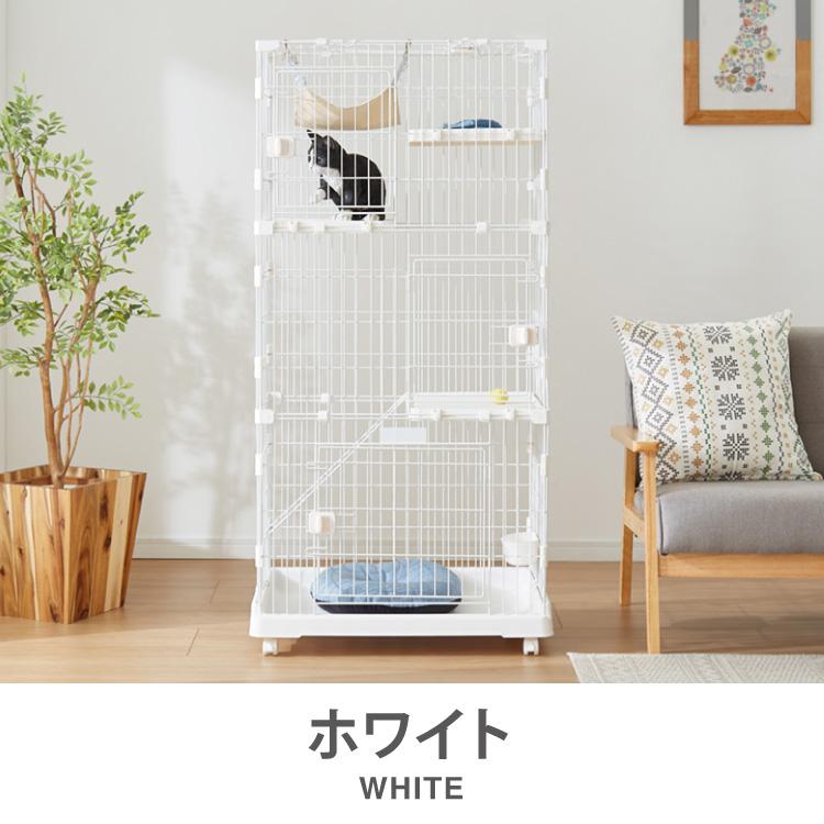 リコメン堂 キャットケージ 3段 コンパクト ホワイト グレー スリム