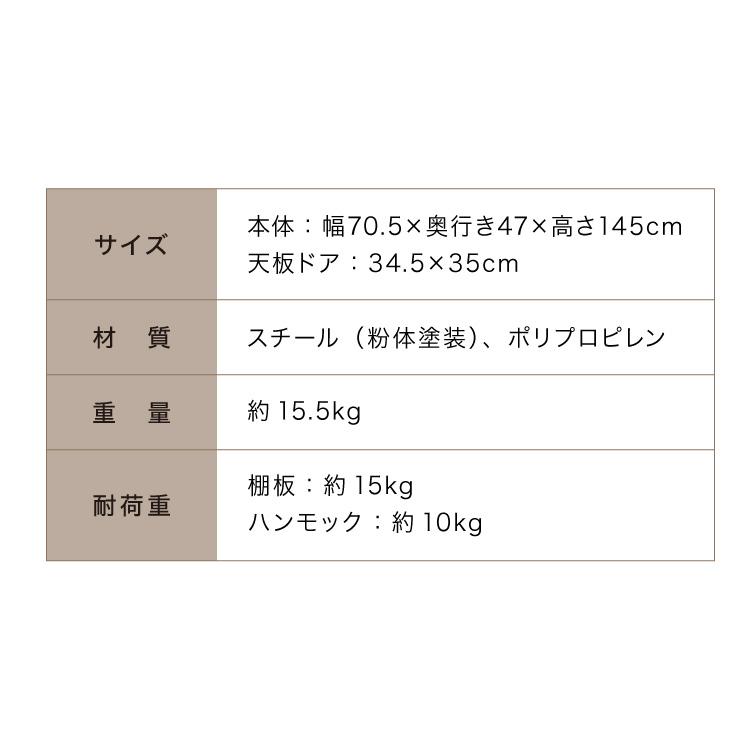 キャットケージ 3段 コンパクト ホワイト グレー スリム キャスター付 ハンモック 水飲みボウル 多頭飼い 脱走防止 シンプル_4