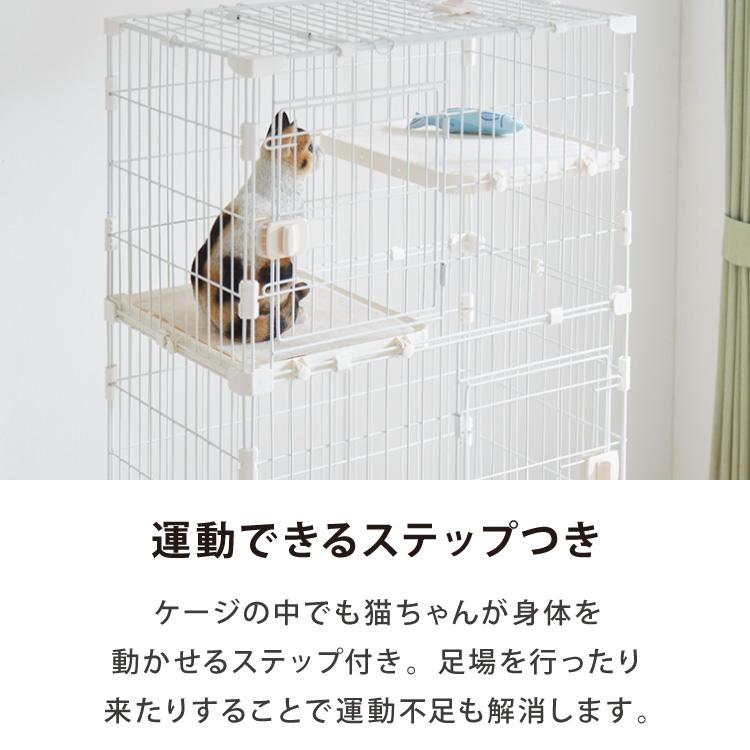 リコメン堂 キャットケージ 3段 コンパクト ホワイト グレー スリム