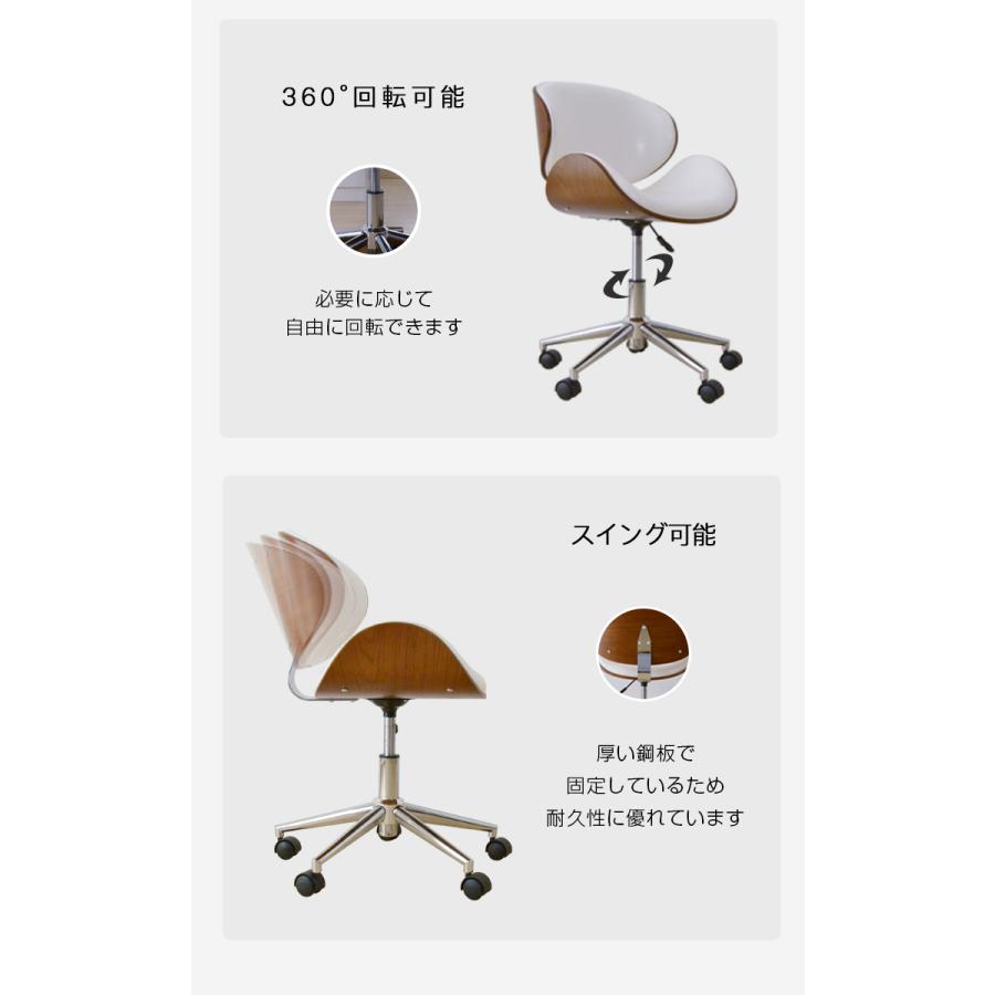 Eames イームズ デスクチェア おしゃれ 天然木 高さ調節可 回転式 キャスター付き PUレザー 黒 白 北欧 チェア デザイナーズ リプロダクト｜recommendo｜08