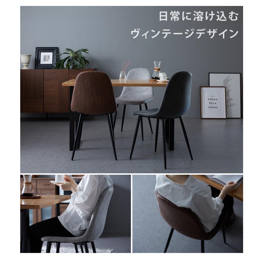 リコメン堂 ダイニングチェア 2脚セット おしゃれ ダイニング 北欧 PU