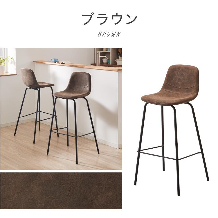 椅子・チェア ④ 北欧レトロ 木製椅子 ベントウッドハイスツール