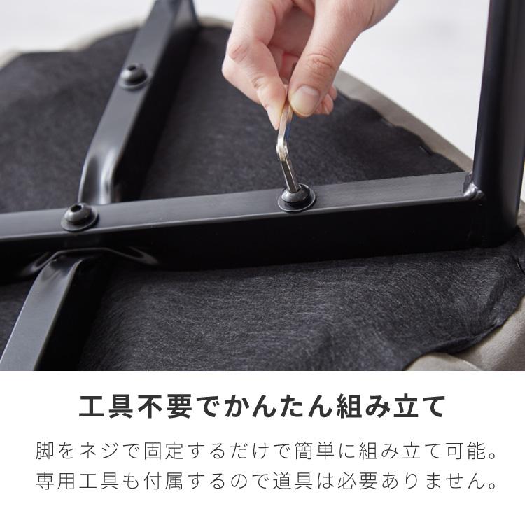 チェア ダイニング 肘付き ダイニングチェア スチール脚 椅子 4脚