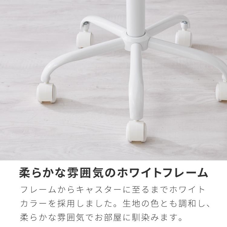 オフィスチェア おしゃれ キャスター付き 昇降 回転 背もたれ 肘なし 1