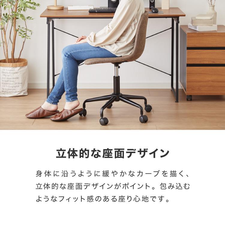 リコメン堂 デスクチェア 2脚セット おしゃれ キャスター付き 背もたれ