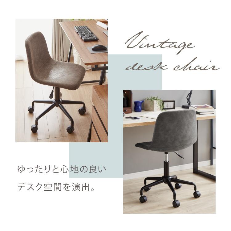 リコメン堂 デスクチェア 2脚セット おしゃれ キャスター付き 背もたれ