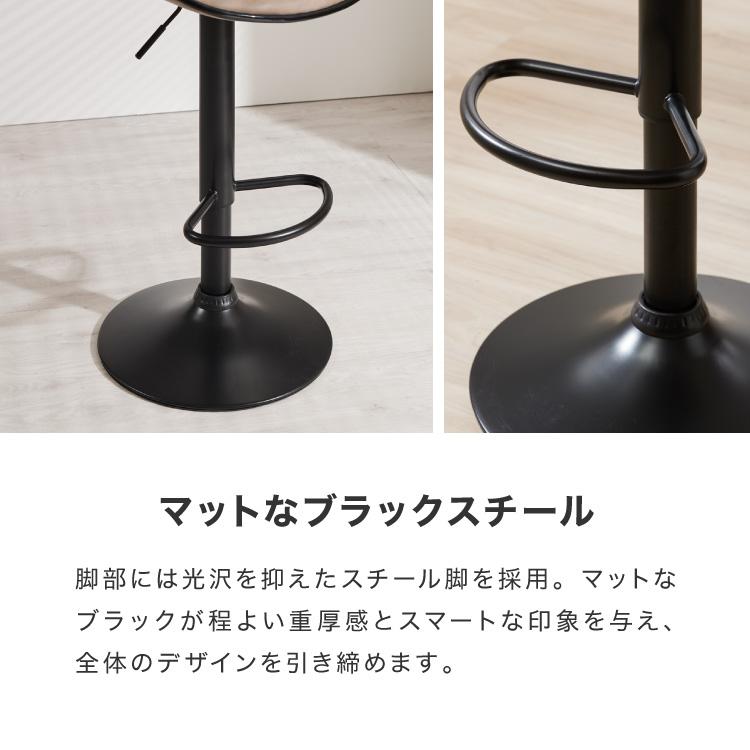 リコメン堂 カウンターチェア 2脚セット 背もたれ付き ガス式昇降 360