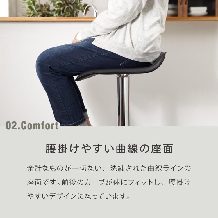 カウンターチェア バーチェア 昇降 昇降式 カフェ カウンター モダン おしゃれ チェア ハイチェア イス  Flusso 送料無料 レビュー報告でコースターとナプキン | リコメン堂 | 05