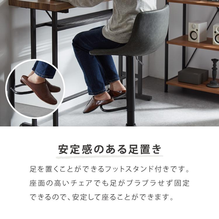 リコメン堂 カウンターチェア バーチェア 2脚セット 背もたれ付き 回転