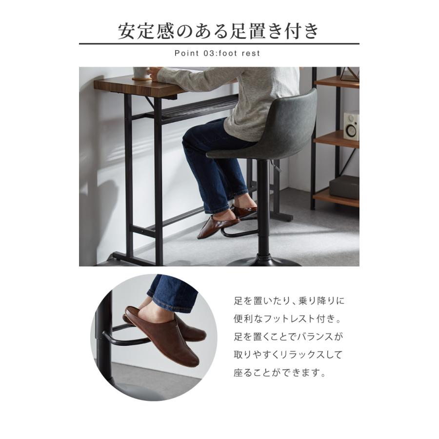 リコメン堂 カウンターチェア 背もたれ付き 単品 おしゃれ リコメン堂 カウンターチェア 背もたれ付き 単品 おしゃれ