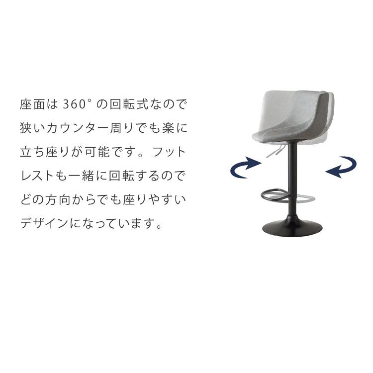 リコメン堂 カウンターチェア 背もたれ付き 単品 おしゃれ レザー