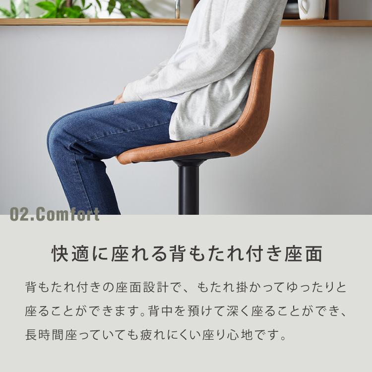 リコメン堂 カウンターチェア 背もたれ付き 単品 おしゃれ レザー