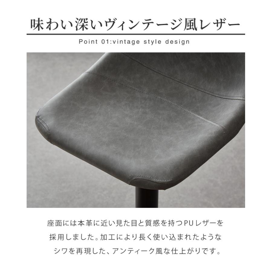 リコメン堂 カウンターチェア 背もたれ付き 単品 おしゃれ レザー