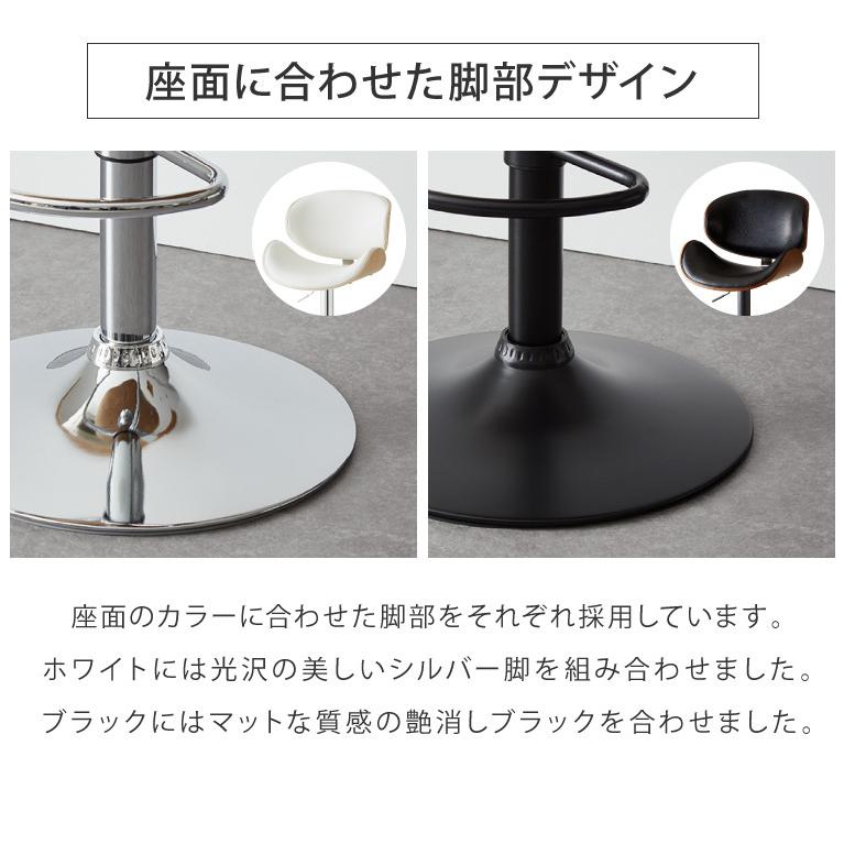 リコメン堂 カウンターチェア バーチェア 2脚セット 背もたれ付き 回転