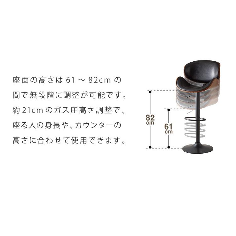 リコメン堂 カウンターチェア バーチェア 2脚セット 背もたれ付き 回転