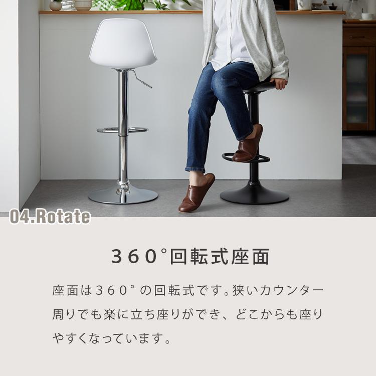 リコメン堂 カウンターチェア バーチェア 2脚セット 背もたれ付き 回転