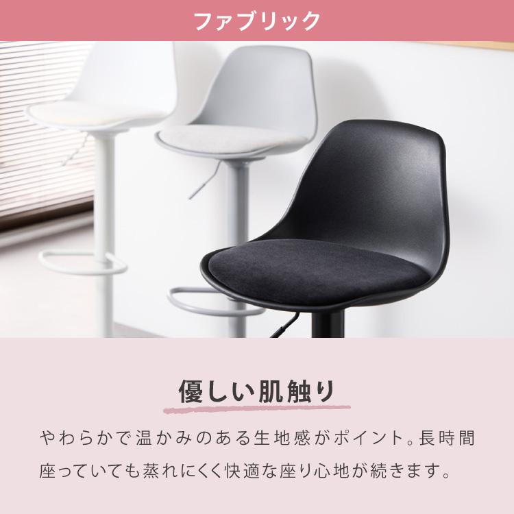 リコメン堂 カウンターチェア バーチェア 2脚セット 背もたれ付き 回転