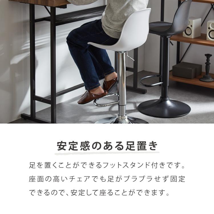 リコメン堂 カウンターチェア バーチェア 2脚セット 背もたれ付き 回転