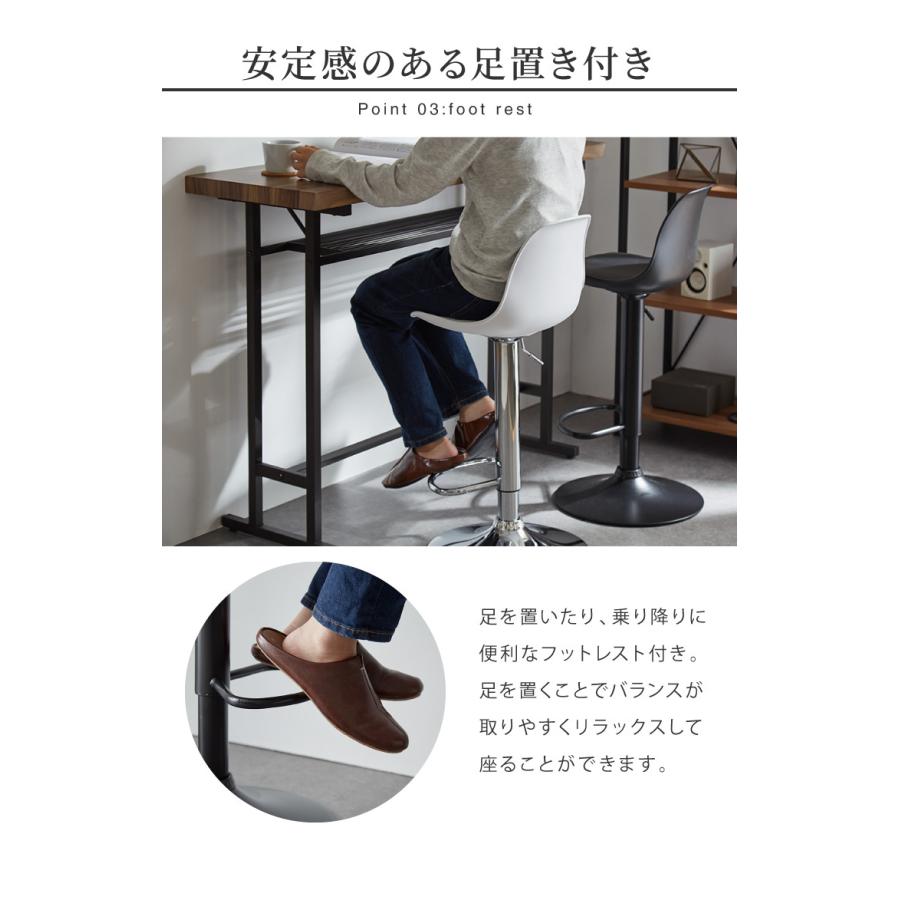 リコメン堂 カウンターチェア 背もたれ付き 単品 レザー リコメン堂 カウンターチェア 背もたれ付き 単品 レザー