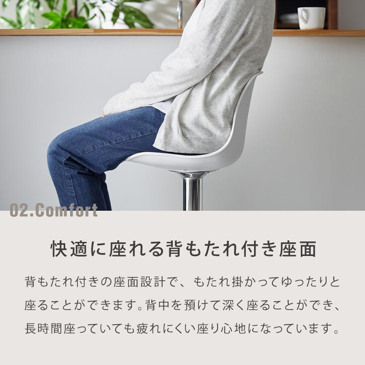 リコメン堂 カウンターチェア 背もたれ付き 単品 レザー ハイチェア PU