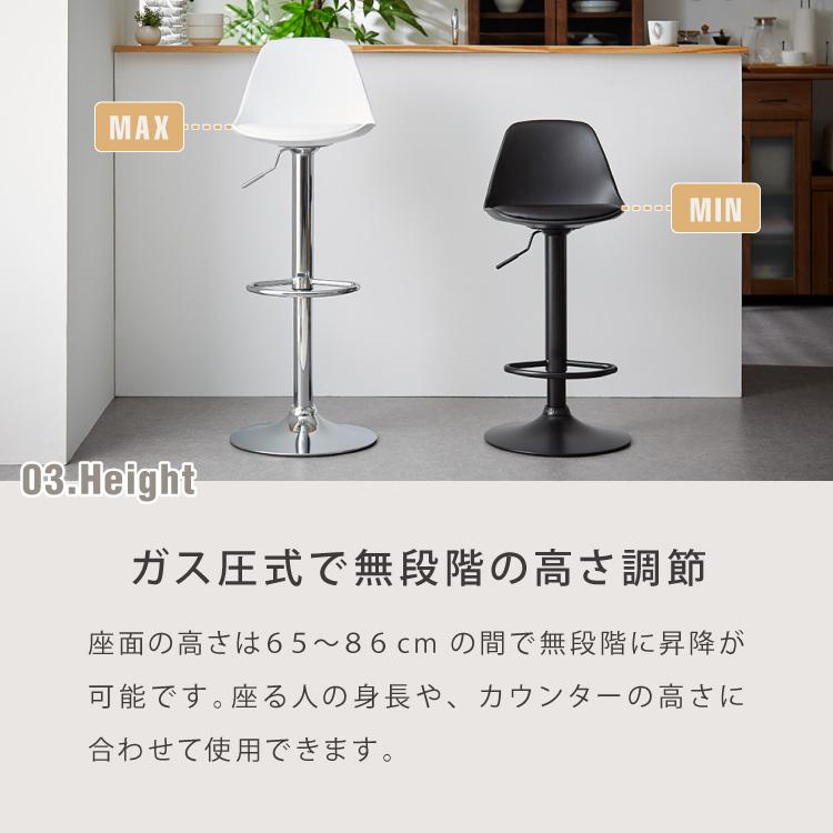 リコメン堂 カウンターチェア 背もたれ付き 単品 レザー ハイチェア PU