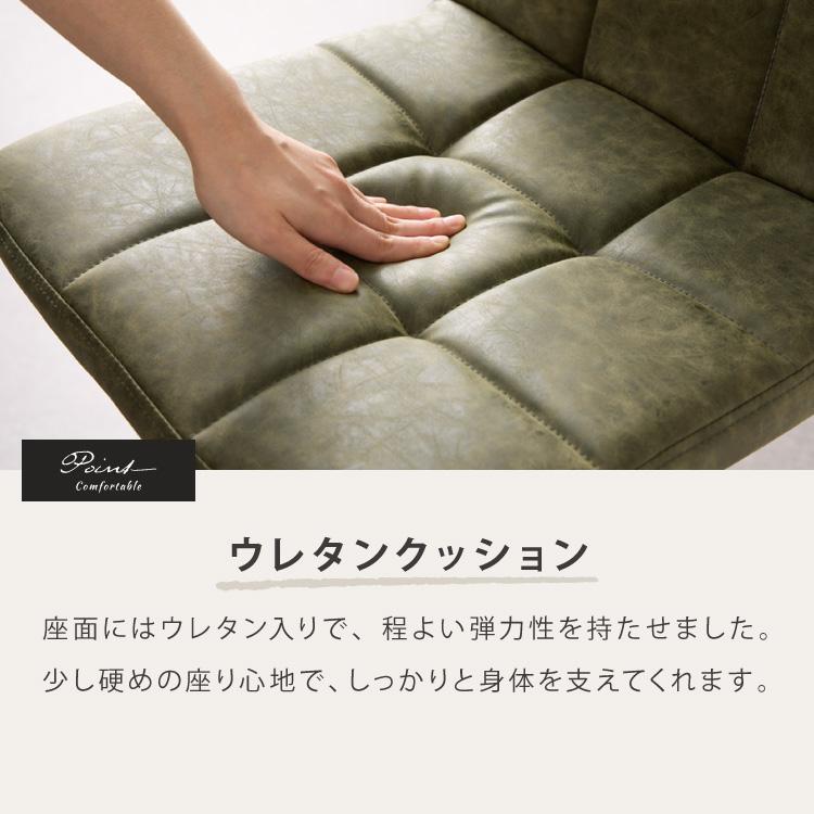 カウンターチェア おしゃれ 1脚 ガス式 昇降式 ヴィンテージ レザー