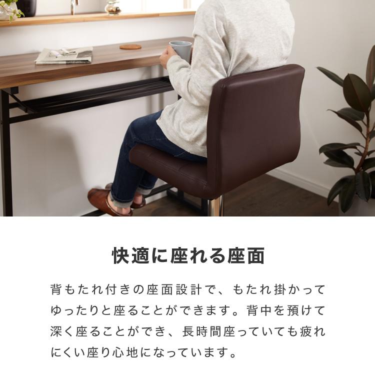 リコメン堂 カウンターチェア おしゃれ ガス式 昇降式 PUレザー