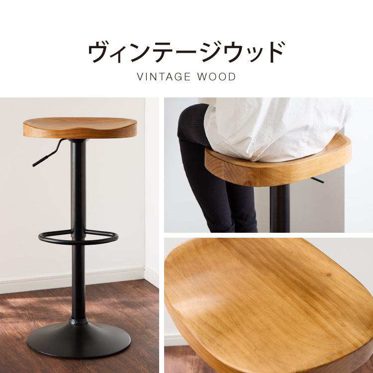 リコメン堂 カウンターチェア 2脚セット 1脚 木製 天然木 昇降 回転 高