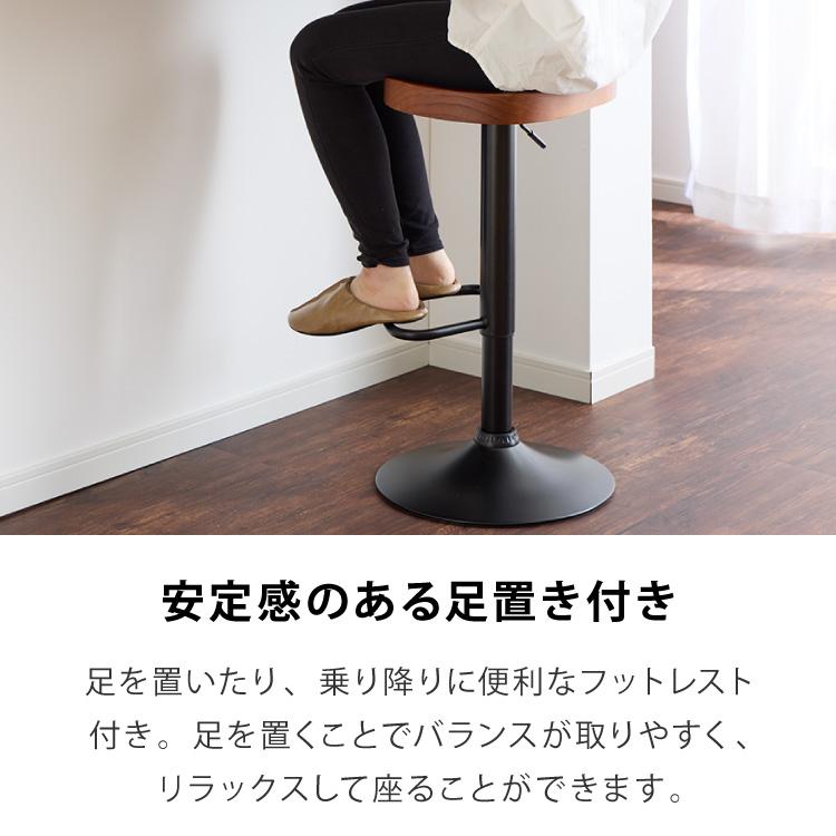 リコメン堂 カウンターチェア 2脚セット 1脚 木製 天然木 昇降 回転 高 