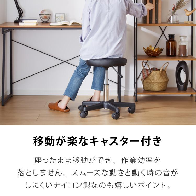 リコメン堂 昇降式スツール 2脚セット キャスター キャスター付き