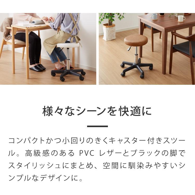リコメン堂 昇降式スツール キャスター キャスター付き シンプル 回転
