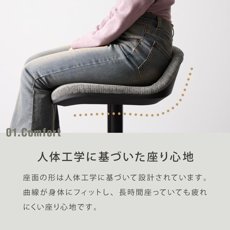 カウンターチェア おしゃれ 1脚 ガス式 昇降式 ファブリック 回転