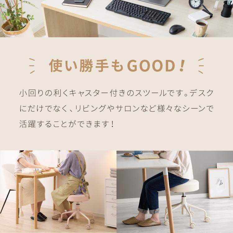 昇降式スツール キャスター付き シンプル コンパクト 北欧 クッション