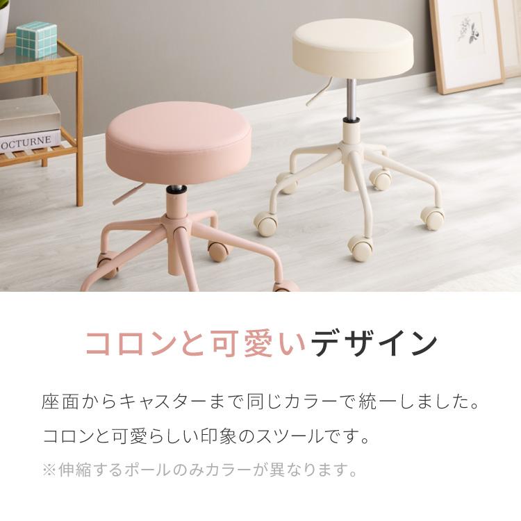 昇降式スツール キャスター付き シンプル コンパクト 北欧 クッション